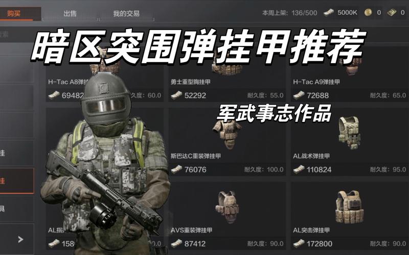 绝地求生全图透视外挂,绝地求生透视外挂工具,绝地求生全图透视外挂