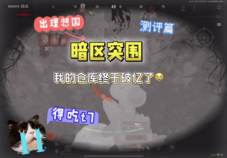 和平精英里的开挂是什么意思呀
，和平精英挂免费